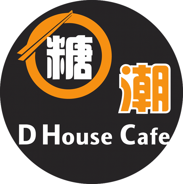 D House Cafe